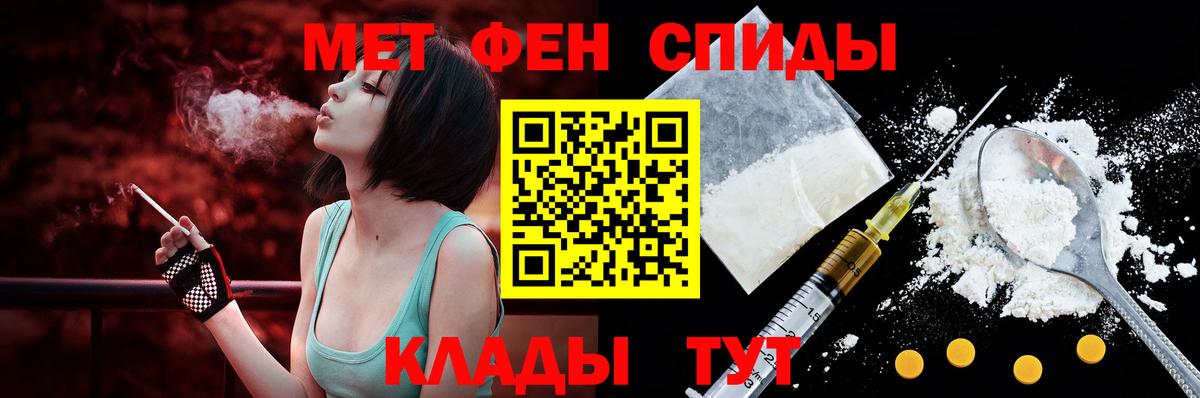 Amphetamine  Вход с VPN  Шелехов  АМФ VHQ 