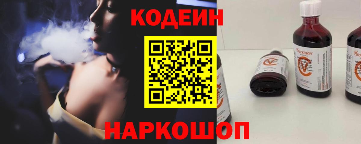 Бошки Шишки  Гашиш  Вход с VPN  Лсд 25  Гашиш  Шелехов  Меф  