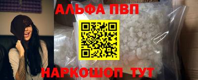 винт Бузулук