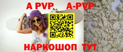 винт Бузулук