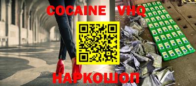 молекула духа Бугуруслан