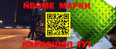 молекула духа Бугуруслан