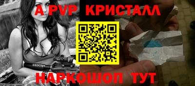 винт Бузулук