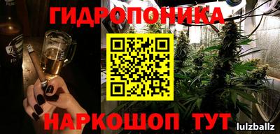 молекула духа Бугуруслан