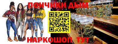 молекула духа Бугуруслан