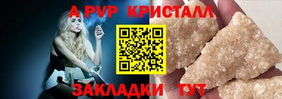 винт Бузулук
