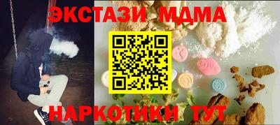 молекула духа Бугуруслан