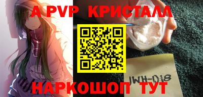 винт Бузулук