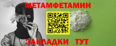 герыч Мариинск