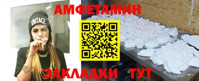 молекула духа Бугуруслан