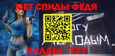 молекула духа Бугуруслан