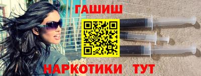 молекула духа Бугуруслан