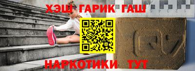 молекула духа Бугуруслан