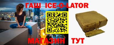 молекула духа Бугуруслан