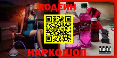 винт Бузулук
