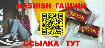 винт Бузулук