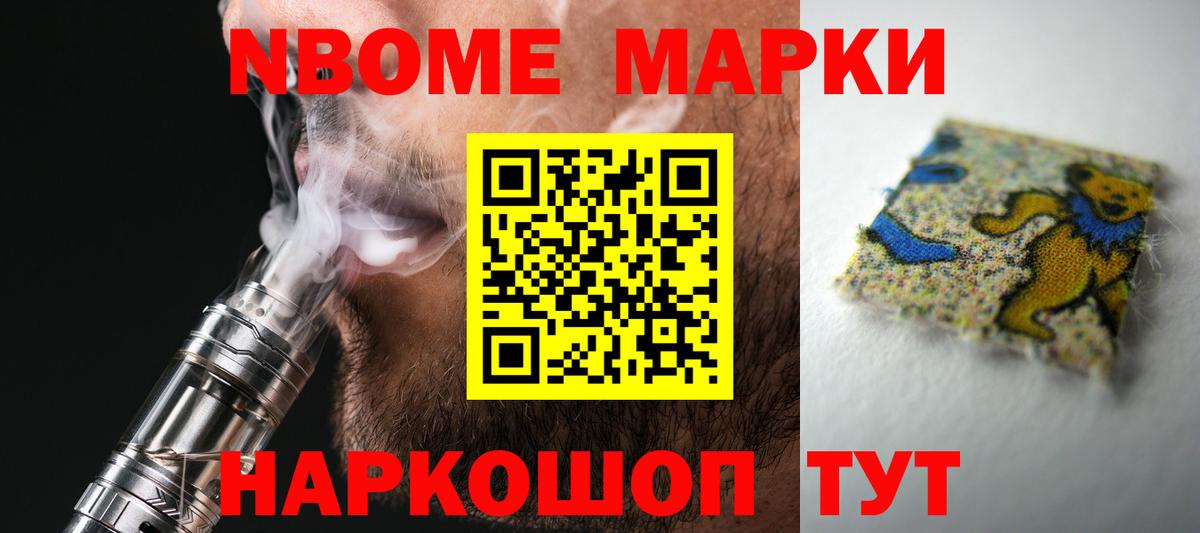 Шелехов  Лсд 25 экстази кислота  Вход с VPN 