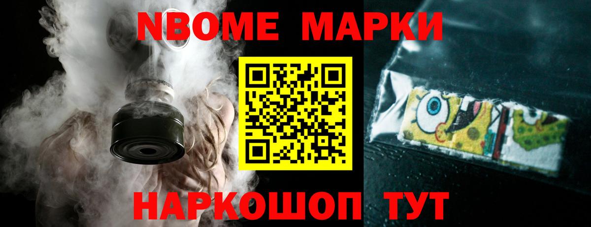 Лсд 25 экстази кислота Шелехов