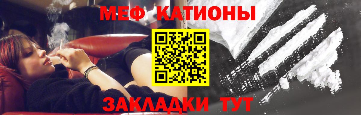 Шелехов  Мефедрон мука  Меф VHQ  Вход с VPN 