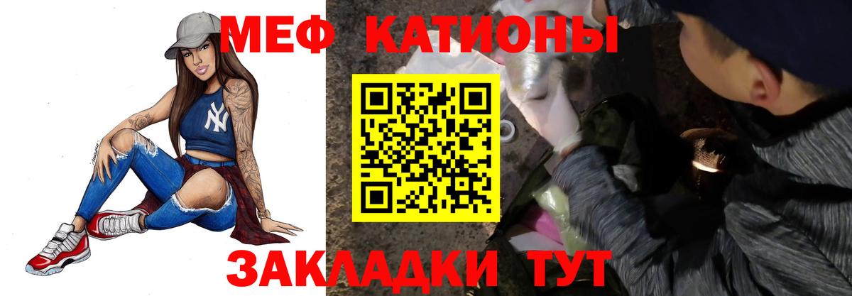 МЕФ Шелехов