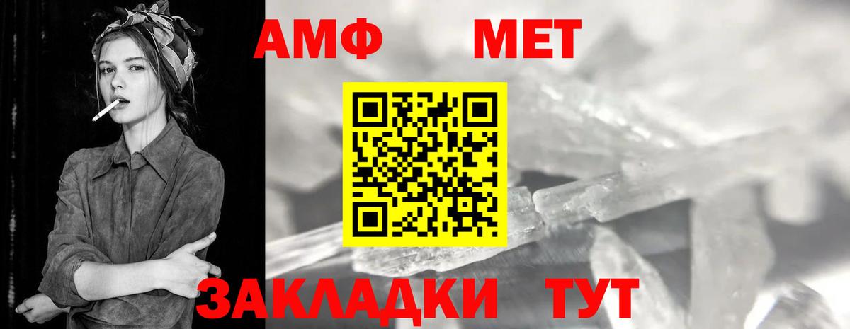 МЕТАМФЕТАМИН витя  Вход с VPN  Шелехов  МЕТАМФЕТАМИН витя 